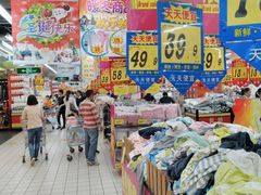 -大润发(国兴店)