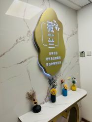 -薇兰专业脱毛连锁机构