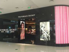 -Victoria's Secret(杭州湖滨银泰in77店)