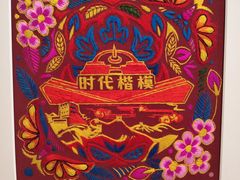 -中华世纪坛