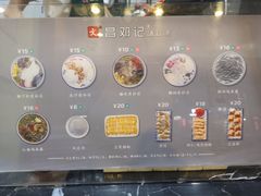 -文昌邓记清补凉(西沙路店)