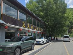 -天天向上素食餐厅(五台山店)