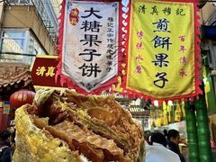 -南楼煎饼(滨江道店)