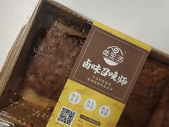-卤生活(古墩路店)