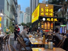-蚝老板海鲜烧烤大排档(码头店)