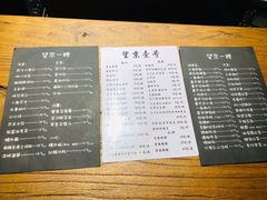 -望京一号·重庆江湖菜(工体店)