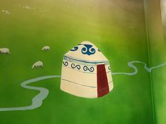 -欢乐牧人蒙古炭烤羊腿(四平路店)