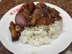 -陈光记烧腊店(罗保博士街店)