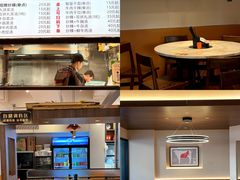 -合意桐坑牛肉粿·鲜牛肉火锅(嵩山总店)