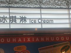 -非烤勿扰自助烤肉(宝安天虹店)