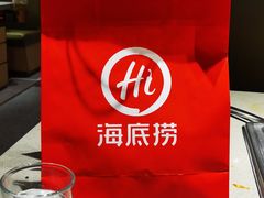 -海底捞火锅(泰安爱琴海店)