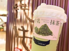 -太犇牛手作茶铺(江北虹悦城店)