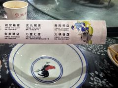 -张关合渣(航空大道店)