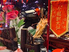 -小龙翻大江文化火锅(宽窄店)