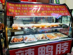 -许西美食一条街