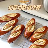 在汕头!避雷这家面包店!千万不要去啊……