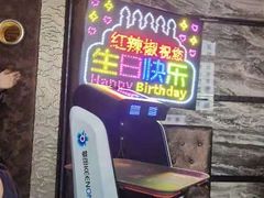 -红辣椒·川菜·火锅(大洋中心店)