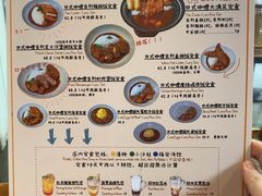 -友名Cross日式咖喱屋(江南大道中店)