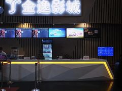 -金逸影城(明发店)