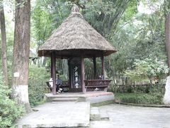 -成都杜甫草堂博物馆