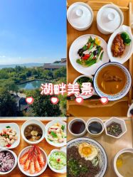 -金吉兒月子中心(太湖度假区店)