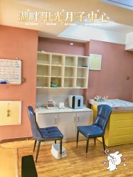 -湖畔阳光月子中心(泰达会馆店)