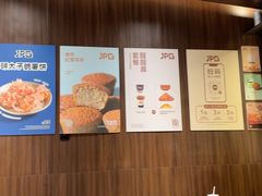 -JPG canteen(广州寺右公馆店)