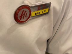 -海底捞火锅(团结桥店)