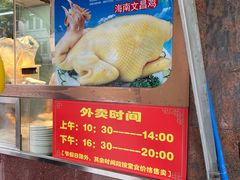 -万年酒楼(越秀南路店)