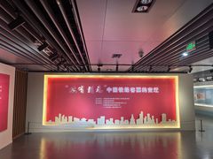 -中国铁道博物馆(正阳门馆)