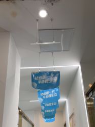 -苗医生0感科技祛痘