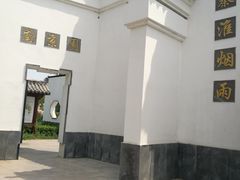 -武清南湖绿博园