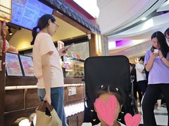 -粉粉乐鲷鱼烧(美罗城店)