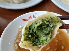 -鸿毛饺子(紫竹桥店)