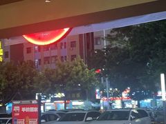 -蚝蚝先生·广式烧烤(信天广场店)