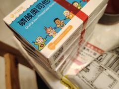 -老百姓大药房(津塘路店)