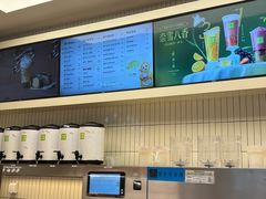 -奈雪的茶(皇庭广场店)