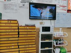 -郑远元专业修脚房(晴川街店)