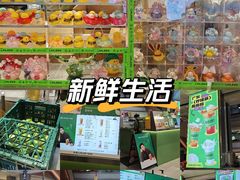 -松雷商业(南岗店)