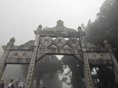 -南岳衡山风景名胜区