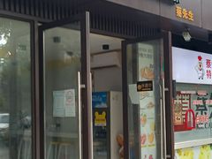 -超级鸡车(华东师大店)
