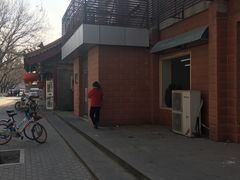 -中关村茶点