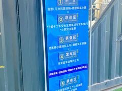 -速马赫卡丁车(琶洲店)
