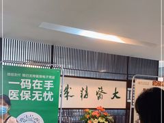 -浙江省中医院(湖滨院区)