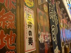 -坂吉屋·居酒屋深夜食堂(龙湖店)
