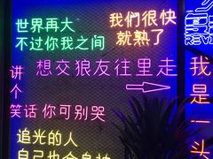 -复兴未来·轰趴空间(泰富百货店)