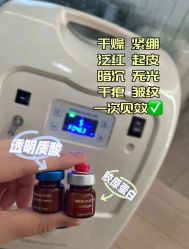 -栖SPA·ONDA ·海菲秀·皑皑科技美肤中心