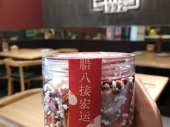 -宏状元现熬粥·京味菜(三里河店)