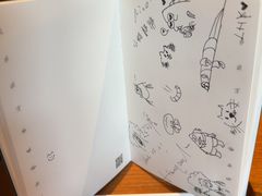 -星巴克(杭州桐庐利时广场店)
