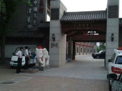 -卫鼎轩·家宴(水上公园店)